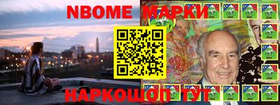 гидропоника Балашиха