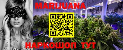 гидропоника Балашиха