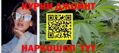 каннабис Балаково