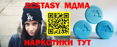 каннабис Балаково