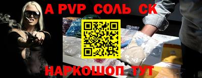 кокаин VHQ Балахна
