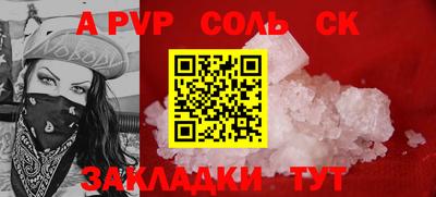каннабис Балаково
