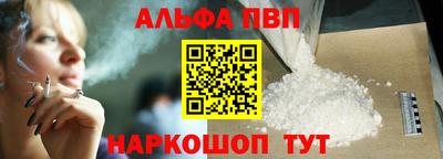 каннабис Балаково
