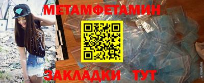 мдма Балашиха