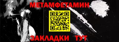 каннабис Балаково