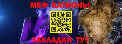 каннабис Балаково
