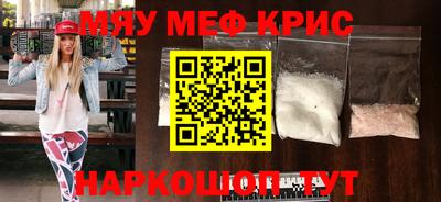 мдма Балашиха