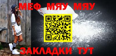 Альфа ПВП Балаково