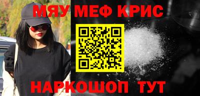 каннабис Балаково