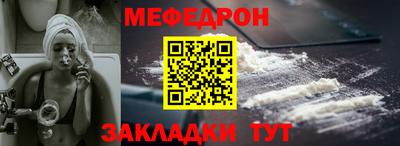 каннабис Балаково