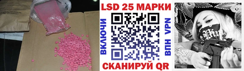 LSD-25 экстази кислота  Верхняя Пышма 