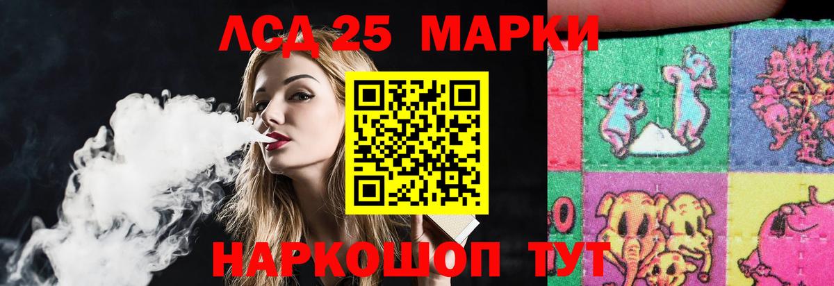LSD-25 экстази кислота Верхняя Пышма