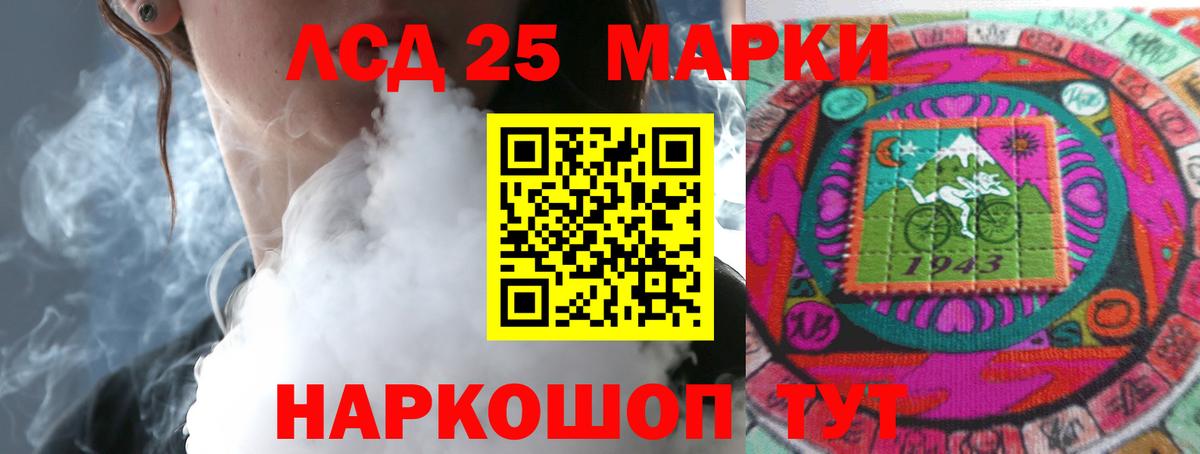 Лсд 25 экстази  Верхняя Пышма  LSD-25 экстази ecstasy  LSD-25 экстази ecstasy 