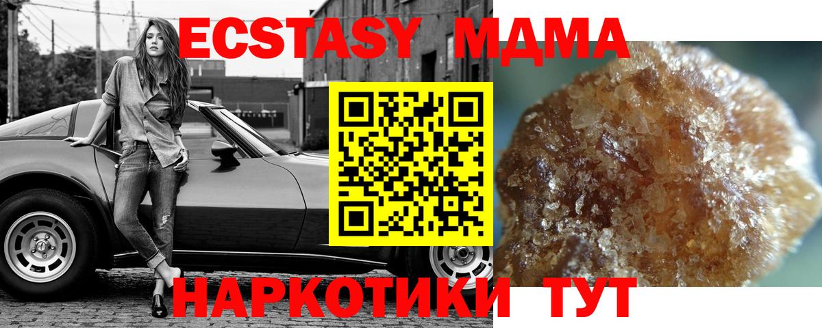 MDMA VHQ  Верхняя Пышма  MDMA молли 