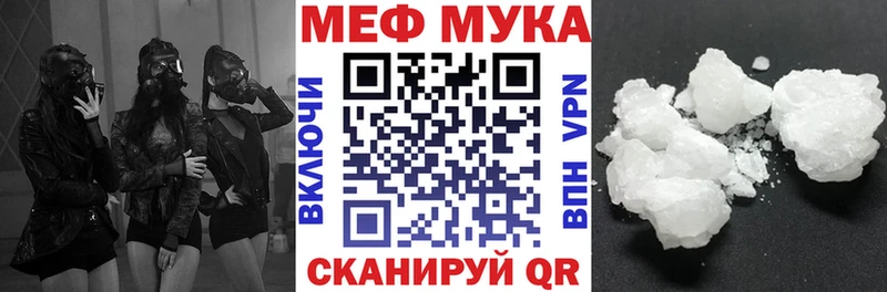 наркошоп  Верхняя Пышма  Мефедрон VHQ 