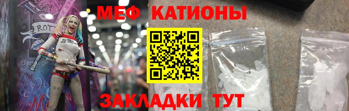 Мефедрон VHQ  Мефедрон  Меф мяу мяу  МЕФ  Вход с VPN  Верхняя Пышма 