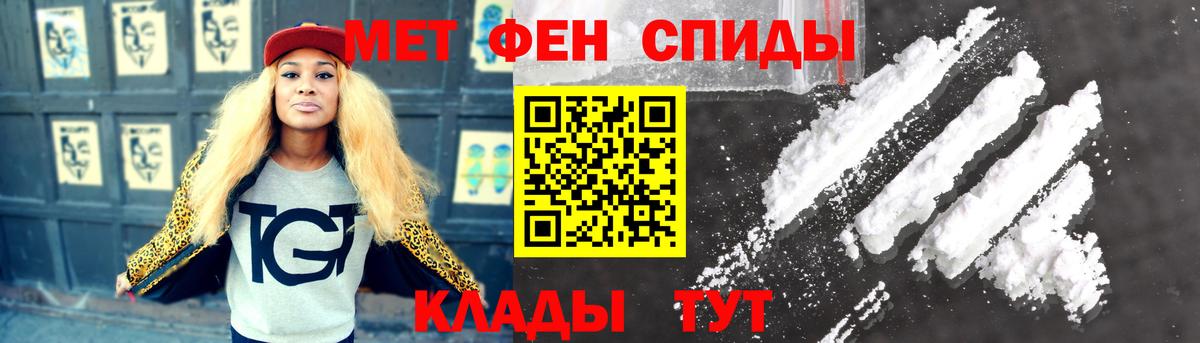 МЕТАМФЕТАМИН  Первитин витя  Вход с VPN  Верхняя Пышма 
