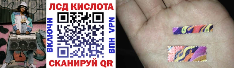 Марки 25I-NBOMe 1,8мг blacksprut ссылка Верхняя Пышма