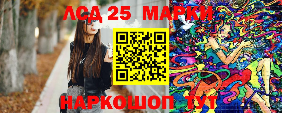 Марки N-bome 1500мкг  Вход с VPN  Верхняя Пышма 