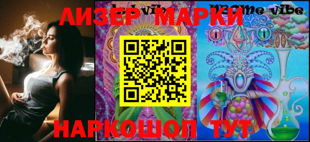 Марки N-bome 1,8мг Верхняя Пышма