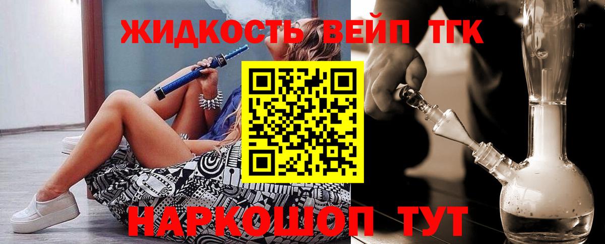 где найти   ТГК THC oil  Вход с VPN  Верхняя Пышма 