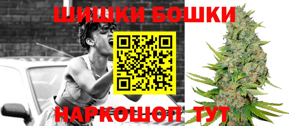 Каннабис LSD WEED Верхняя Пышма