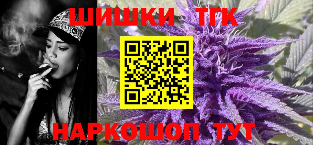 Шишки марихуана гибрид Верхняя Пышма